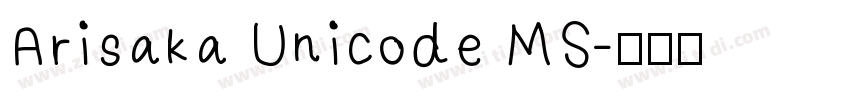 Arisaka Unicode MS字体转换